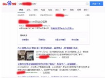 安定玻璃隔断厂上线三月百度收录